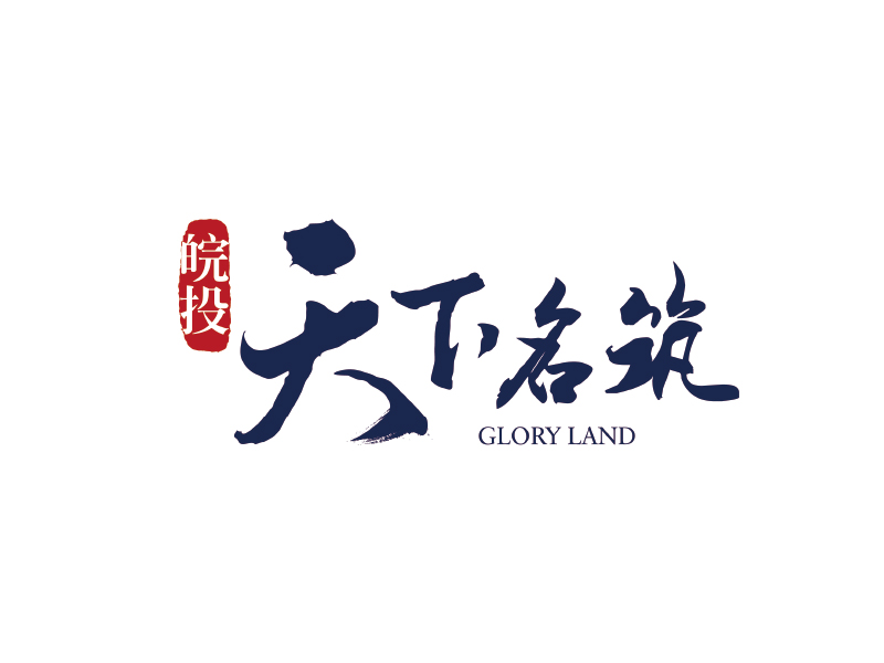 豪科集團(tuán)宣傳片