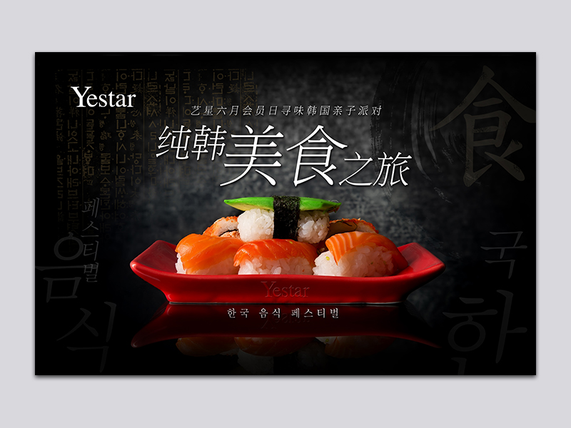 豪科集團(tuán)宣傳片