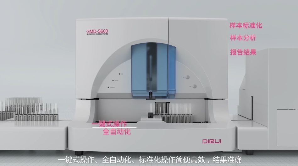 豪科集團(tuán)宣傳片